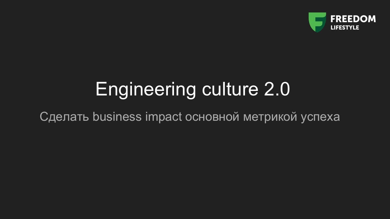 Почему разработчики всё реже думают о продукте и всё чаще просто пишут код?